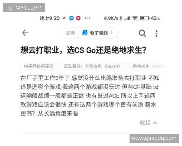电竞新闻电竞数据专家王娜深度解析DOTA2游戏策略与心得分享
